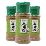 Natural Plus Green Authentic Chinese Five Spice Blend 1.05 oz, Gluten Free, All Natural Ground Chinese 5 Spice Powder, No Preservatives No MSG, Mixed Spice Seasoning for Asian Cuisine & Stir Fry (3 P