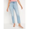 Extra High-Waisted Button-Fly Non-Stretch Straight Jeans for Women